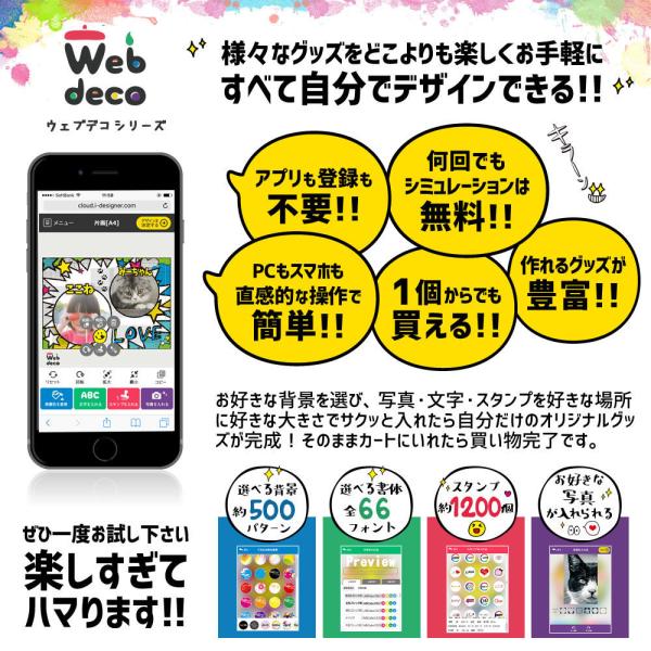 fun-create_gd6827y_3