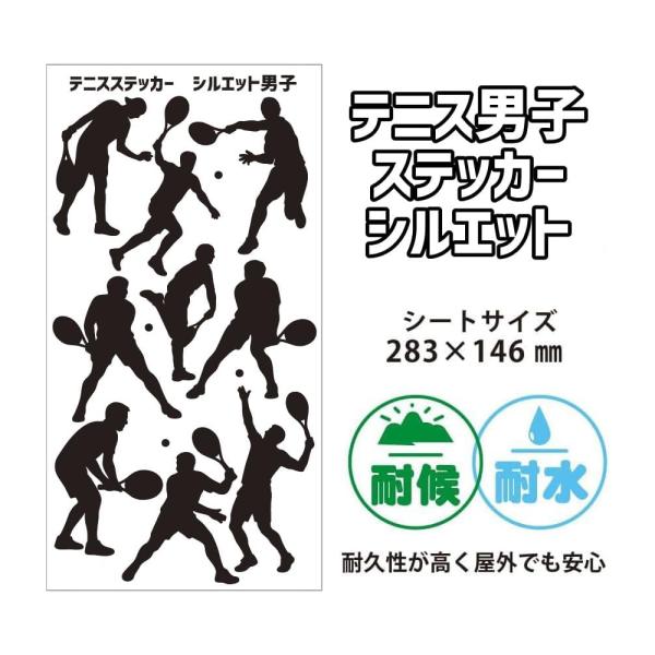 好きなものをデコれる、スポーツシルエットを集めたプリントシール です。スマホケースに貼ったり、ノートやペンケースに貼ったり、アイデア次第で、いろんなものに貼れちゃいます！シートサイズ：タテ283ｍｍ×ヨコ146ｍｍ【 シール の大きさはそれ...