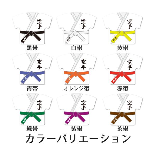 空手 キーホルダー 記念品 名入れ 空手グッズ プレゼント オリジナル ネコポス可 Buyee Buyee Japanese Proxy Service Buy From Japan Bot Online