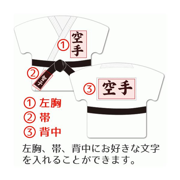 空手 キーホルダー 記念品 名入れ 空手グッズ プレゼント オリジナル ネコポス可 Buyee Buyee Japanese Proxy Service Buy From Japan Bot Online