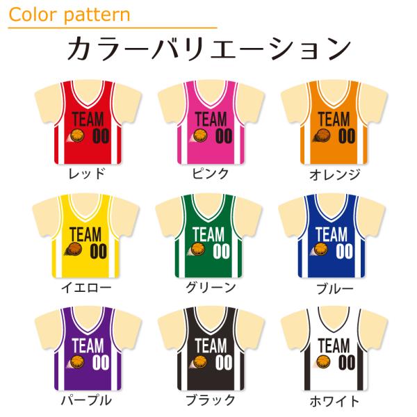 fun-create_kan-multi-basuke_1_d_20240111131608