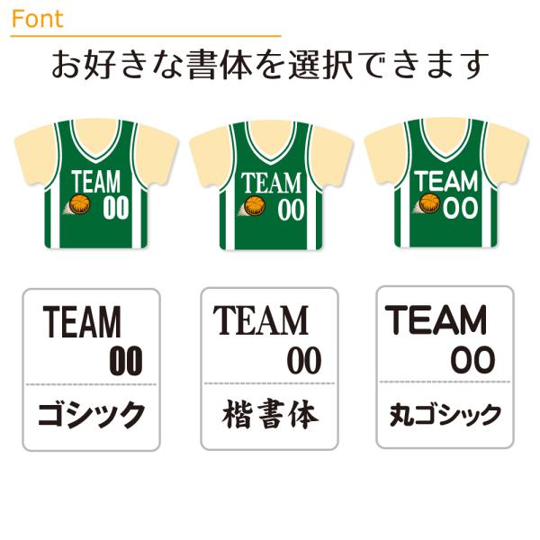 fun-create_kan-multi-basuke_2_d_20240111131608