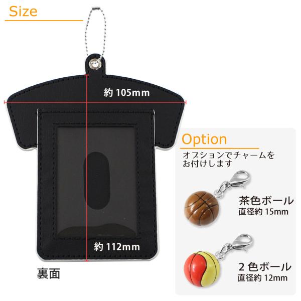 fun-create_kan-multi-basuke_4_d_20240318141111