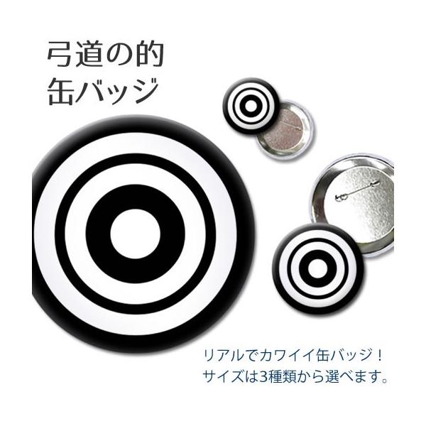 | I ʃobW (32mm) ܂ ʃob`  v[g 