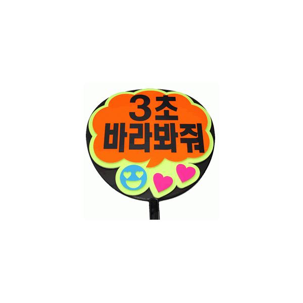  p(^bZ[W ؁ )(3b߂)(ӂ)CG[obN ̂t{[h 