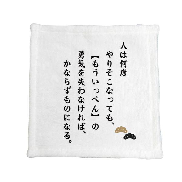 ネコ ハンドタオルの人気商品 通販 価格比較 価格 Com