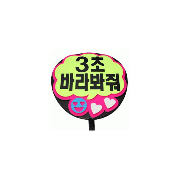  Жʂ(^bZ[W ؁ )(3b߂)(ӂ)sNobN 