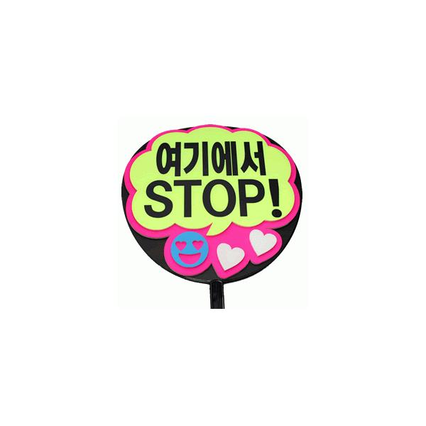 Жʂ(^bZ[W ؁ )(STOPI)(ӂ)sNobN 