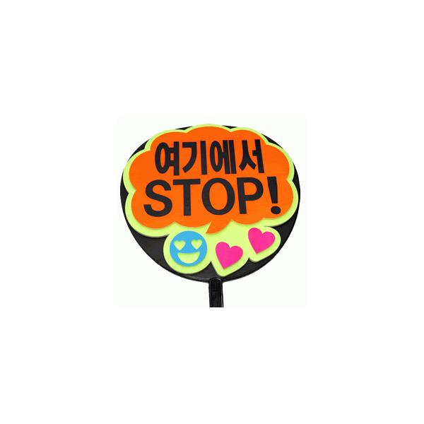  Жʂ(^bZ[W ؁ )(STOPI)(ӂ)CG[obN 