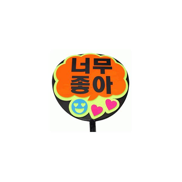  Жʂ(^bZ[W ؁ )(߂D)(ӂ)CG[obN 