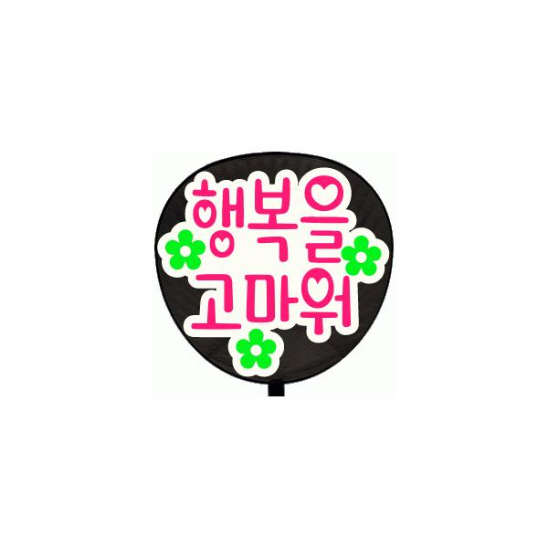  Жʂ(^bZ[W ؁ V[ )(؁ K肪Ƃ)(n[g)(zCgobN) 