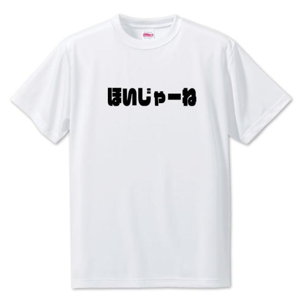 O͕ ObY TVc 31 ق[ IWi 킢  my|WeBuObYzPSTV 