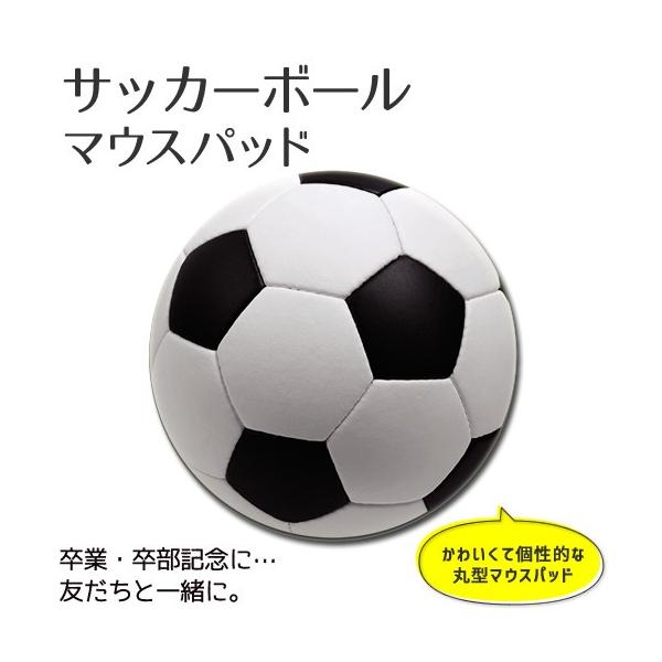 サッカー観戦グッズ マウスパッドの人気商品 通販 価格比較 価格 Com