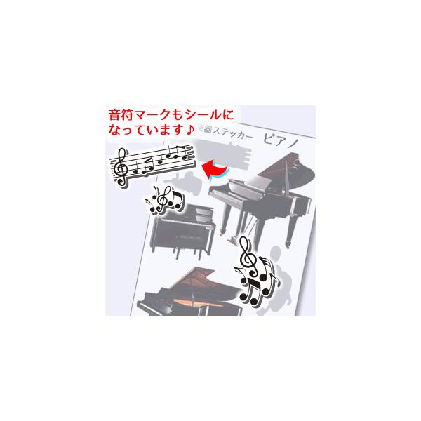 �y �s�A�m �z �y�� �X�e�b�J�[ �y �� �J���[ �z �V�[�� ���t�y �I�[�P�X�g�� �y��P�[�X �y�� �I���W�i�� ���i�摜2
