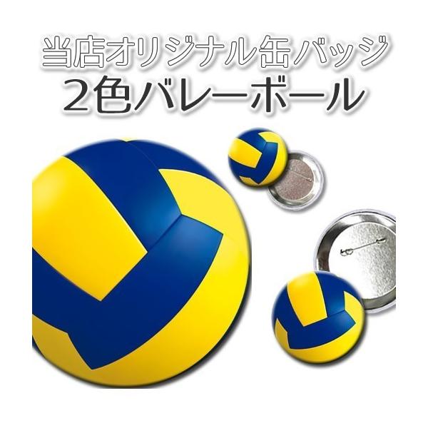 ʃobW 10Zbgy  o[{[ 2F Ezy32mmz o[ ʃob` o[ObYLO IWi