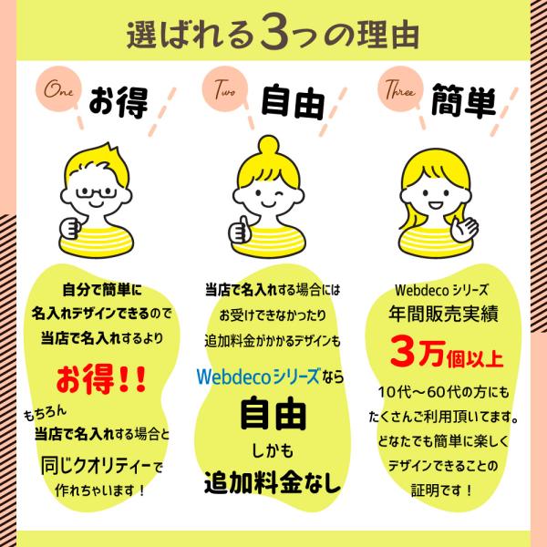 fun-create_wd-uni-battery-soccer_1_d_20251126163816