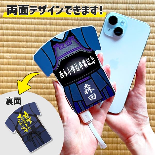 fun-create_wd-uni-battery-soccer_2_d_20251126163816