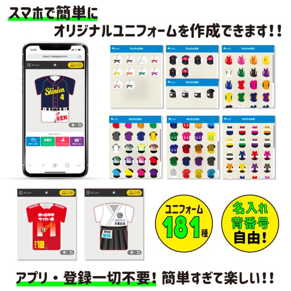 fun-create_wd-uni-battery-soccer_3_d_20251126163816