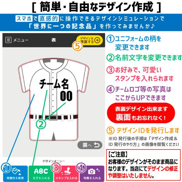 fun-create_wd-uni-battery-soccer_4_d_20251126163816