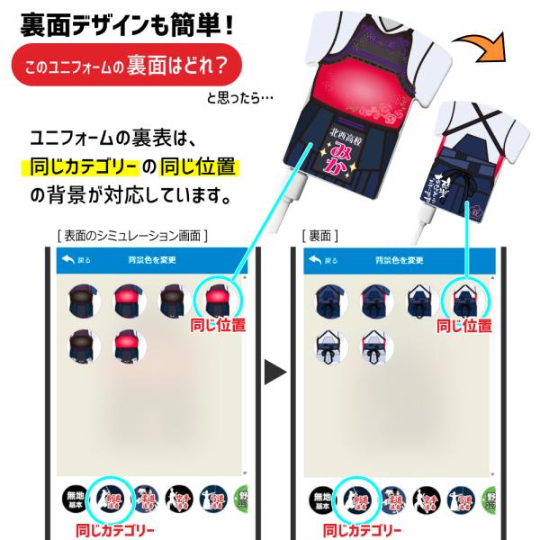 fun-create_wd-uni-battery-soccer_5_d_20251126163816