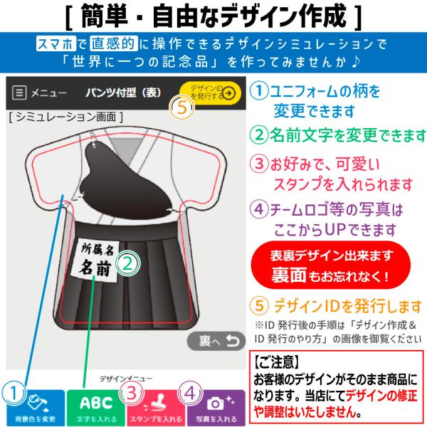 fun-create_webdeco-kyudo-w_3_d_20241128153913