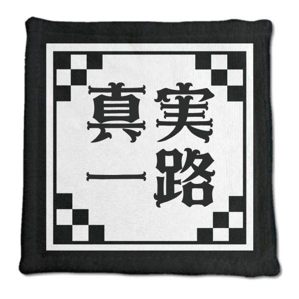 �l�����n�� �O�b�Y �n���h�^�I�� �^����H(���񂶂�����)�y35�z�I���W�i�� �n�� ���� �v���[���g �M�t�g PSTV ������