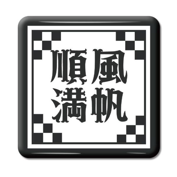 ln ObY ʃobW XNGA^ (Ղ܂ς)y33zIWi n  v[g Mtg PSTV 