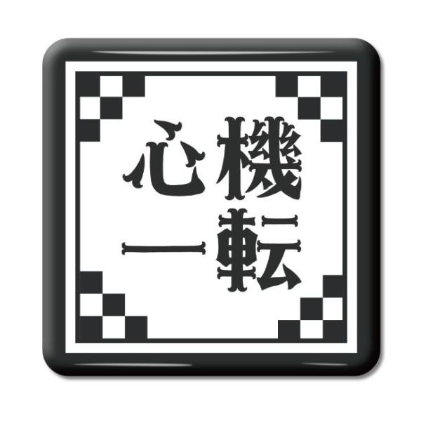 ln ObY ʃobW XNGA^ S@](񂫂Ă)y34zIWi n  v[g Mtg PSTV 