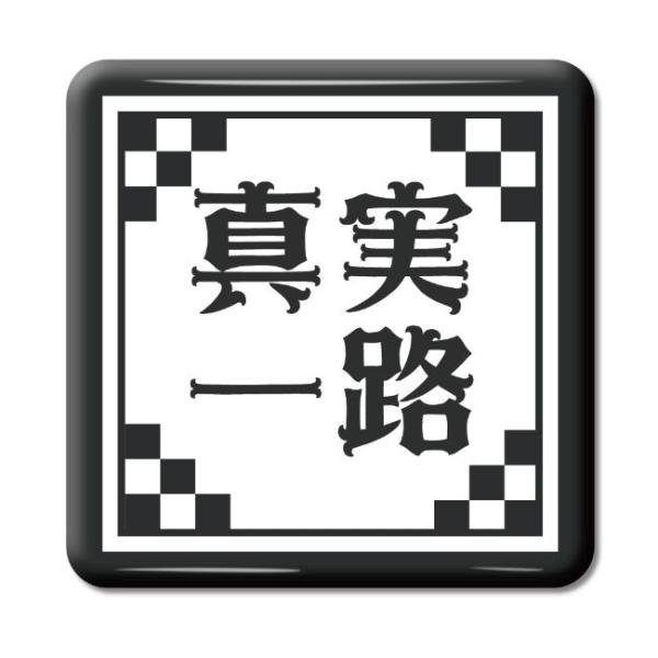 ln ObY ʃobW XNGA^ ^H(񂶂)y35zIWi n  v[g Mtg PSTV 