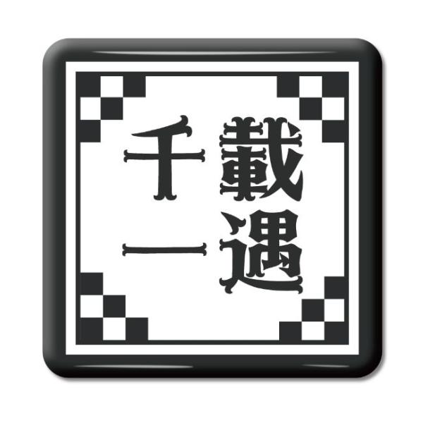 ln ObY ʃobW XNGA^ ڈ(񂴂)y39zIWi n  v[g Mtg PSTV 