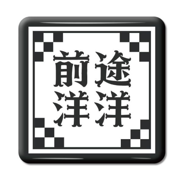 ln ObY ʃobW XNGA^ Ormm(Ƃ悤悤)y40zIWi n  v[g Mtg PSTV 