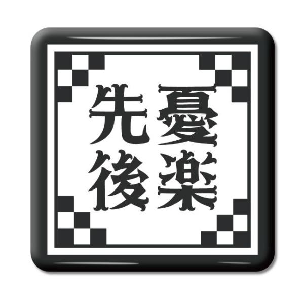 ln ObY ʃobW XNGA^ Jy(䂤炭)y41zIWi n  v[g Mtg PSTV 