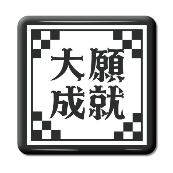 ln ObY ʃobW XNGA^ 萬A(񂶂傤)y42zIWi n  v[g Mtg PSTV 