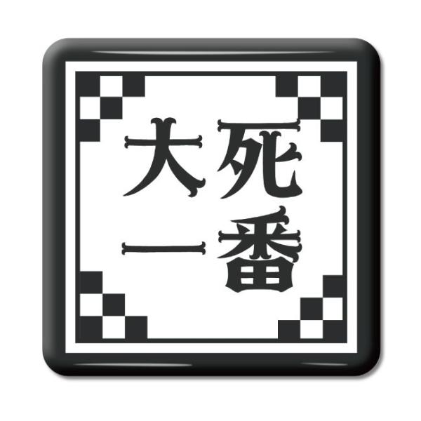 ln ObY ʃobW XNGA^ 厀(΂)y43zIWi n  v[g Mtg PSTV 