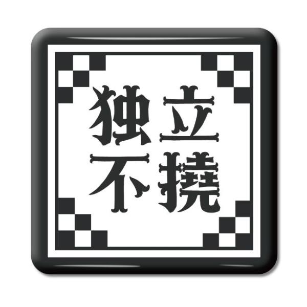 ln ObY ʃobW XNGA^ Ɨs(ǂӂƂ)y49zIWi n  v[g Mtg PSTV 