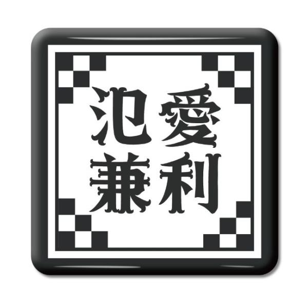 ln ObY ʃobW XNGA^ È(͂񂠂)y54zIWi n  v[g Mtg PSTV 