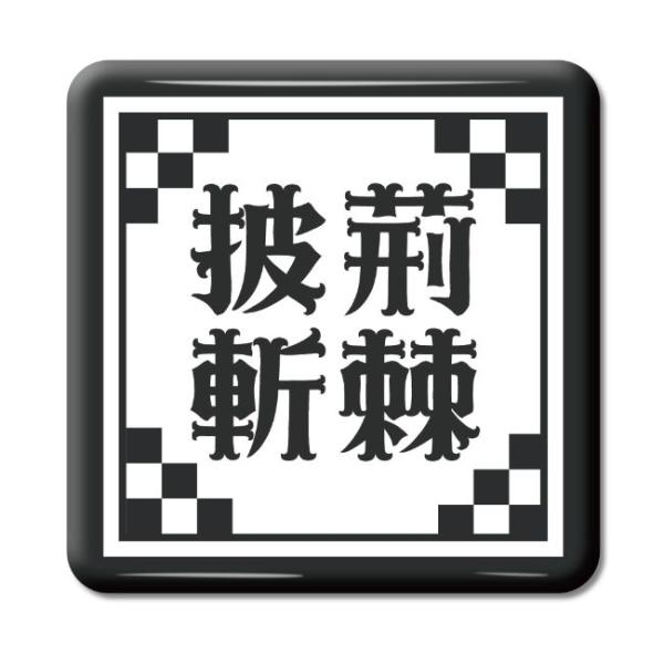 ln ObY ʃobW XNGA^ ta(Ђ񂫂傭)y57zIWi n  v[g Mtg PSTV 