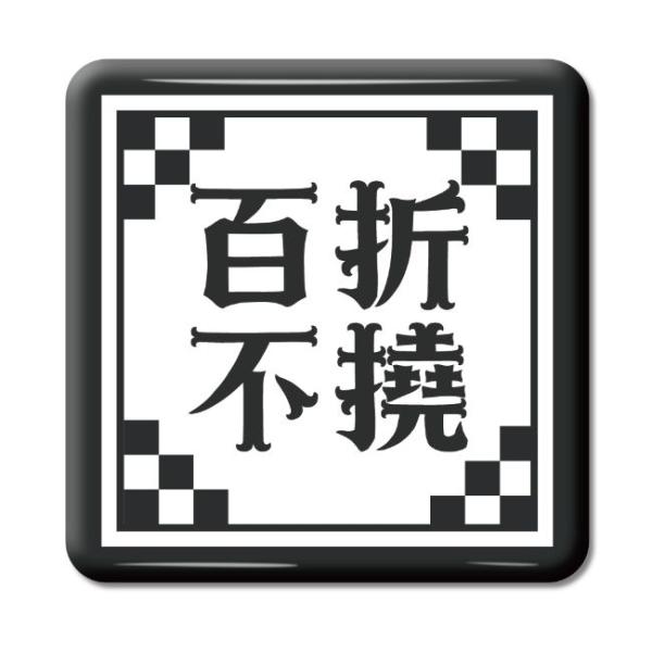 ln ObY ʃobW XNGA^ Sܕs(ЂႭӂƂ)y58zIWi n  v[g Mtg PSTV 