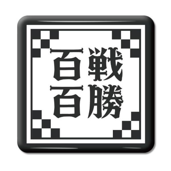 ln ObY ʃobW XNGA^ SS(ЂႭЂႭ傤)y59zIWi n  v[g Mtg PSTV 