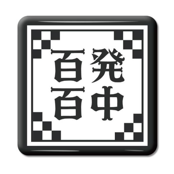 ln ObY ʃobW XNGA^ SS(ЂςЂႭイ)y61zIWi n  v[g Mtg PSTV 