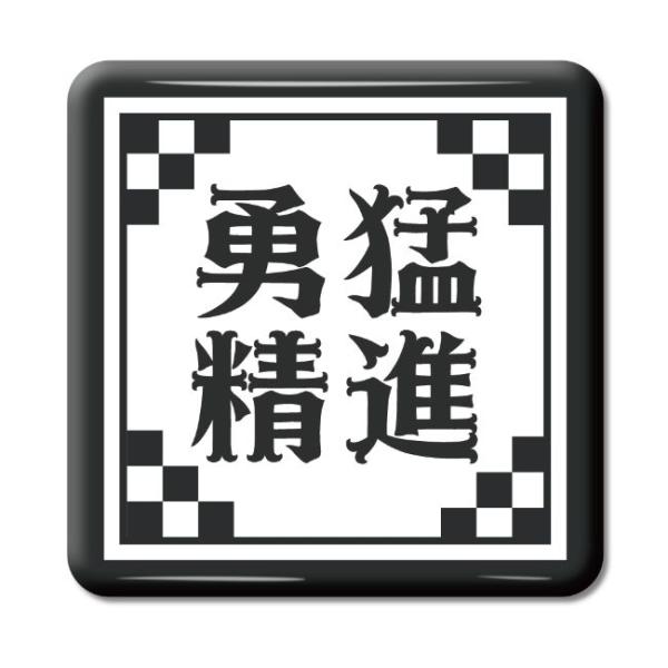 fun-create_yo354