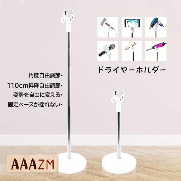 ドライヤースタンド ホルダー ハンズフリー 犬 猫 トリミング クリップ ペット用品 360度回転 ペット用品 犬 猫 耐久性 実用的 丈夫 快適 便利 可愛い 旅行