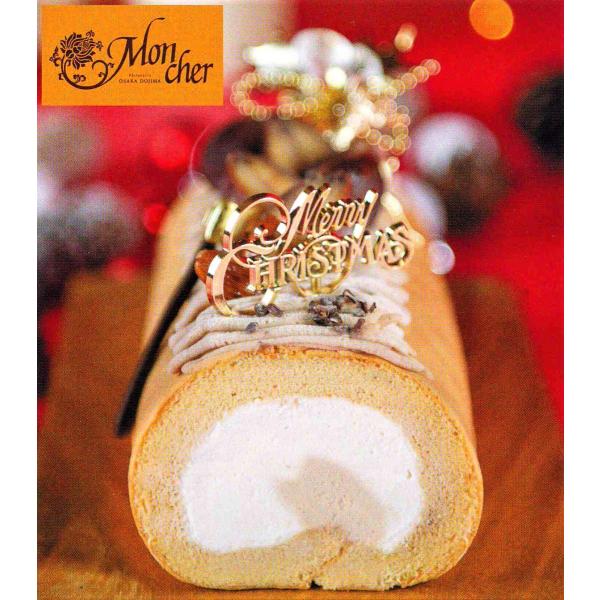 クリスマス期間限定 パティスリー モンシェール クリスマスの堂島モンブランロール Dmrx 送料無料 Buyee Servicio De Proxy Japones Buyee Compra En Japon