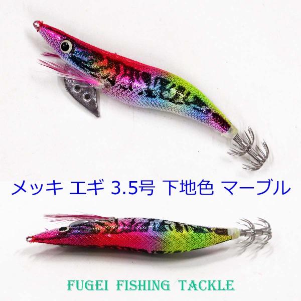 入荷しました お試しセット 3.5号 エギ 1カラー 10本 セット