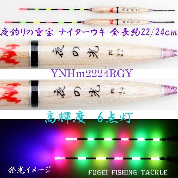 //F 3F6_ dCEL( dqELEiC^[EL ) ̌ S22/24cm2{Zbg ͖1.9/2.3 Y11YNHm2224RGY dC