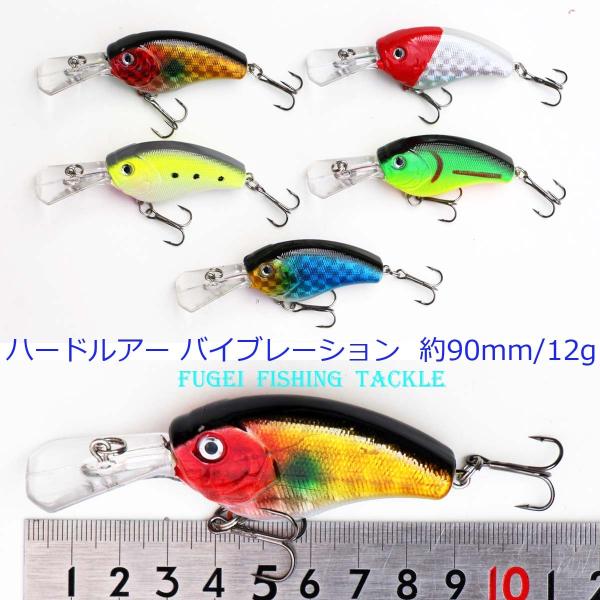 �킯���� ���A�[�t�B�b�V���O �p �o�C�u���[�V���� 90mm/12g 5�� �Z�b�g Y12lureXYVIBC