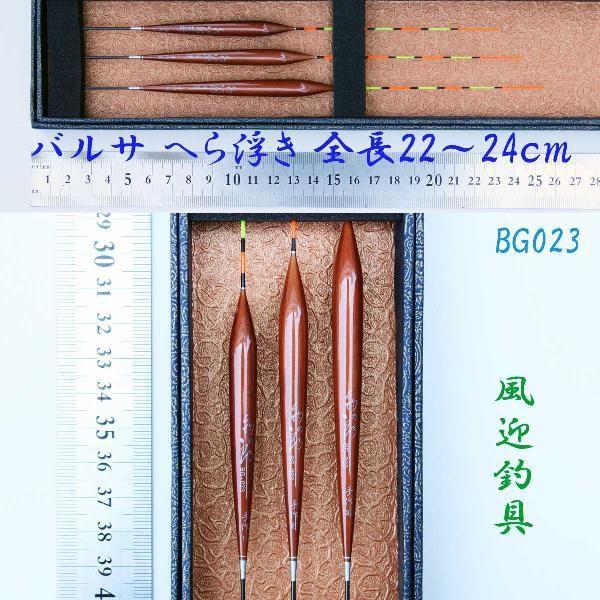 ւ畂 ΂甄 22/23/24cm1{ Ngbv Y13bg023-3x wui ނp EL