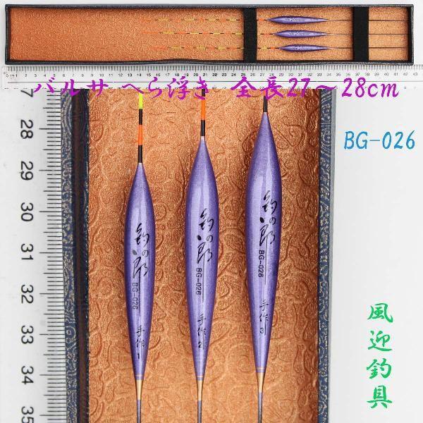 ւ畂 ΂甄 27/27.5/28cm1{ Ngbv Y13bg026-3x wui ނp EL