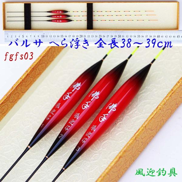 ւ畂 ΂甄 38/38.5/39cm1{ Ngbv Y13fgfs03-3x wui ނp EL