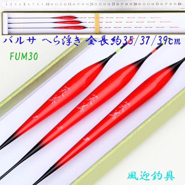 ւ畂 EL 3{Zbg S35`39  Y13FUM30 wEL